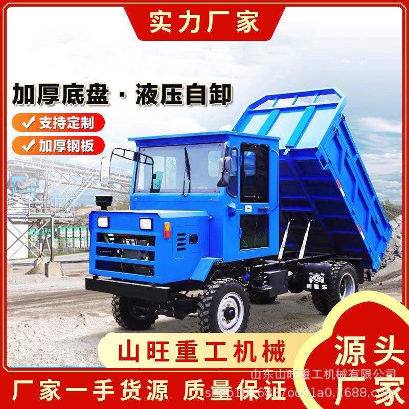 四不像四驱农用车四轮柴油农用运输车拖拉机爬山虎工程山地爬坡王