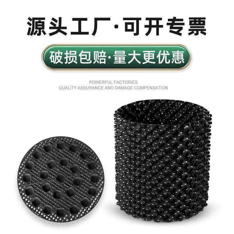 黑色植物控根器植树专用围土栏排水定根器多规格树木控根器阻根板