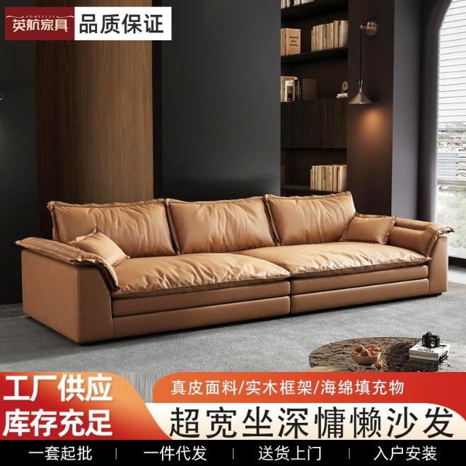意式轻奢极简风皮沙发客厅现代超深坐宽羽绒直排纳帕真皮免洗沙发