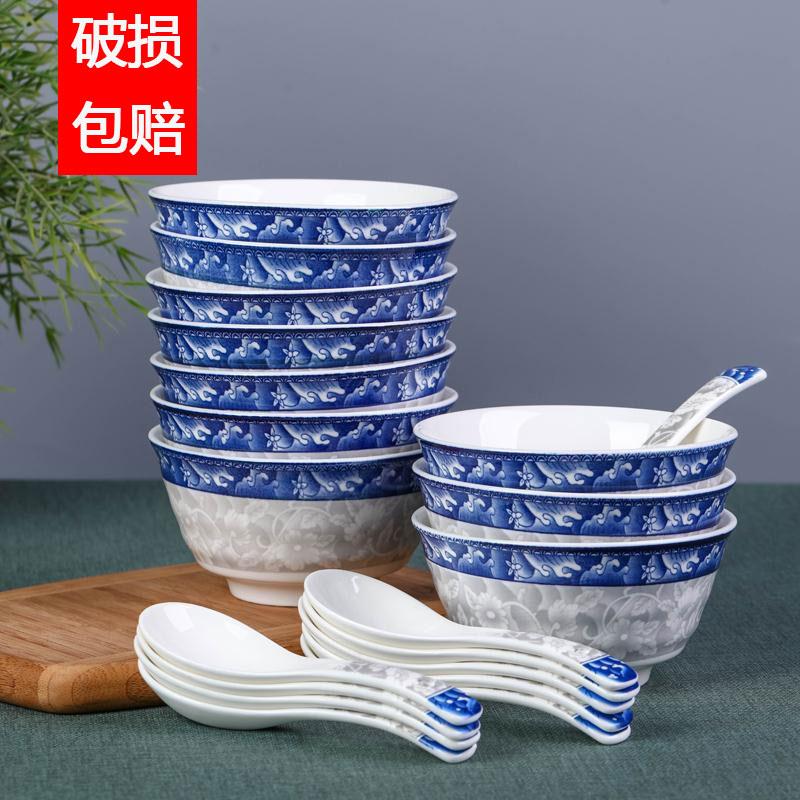 青花瓷  特价家用10个碗高档碗骨瓷吃饭碗面碗小汤碗组合可微波