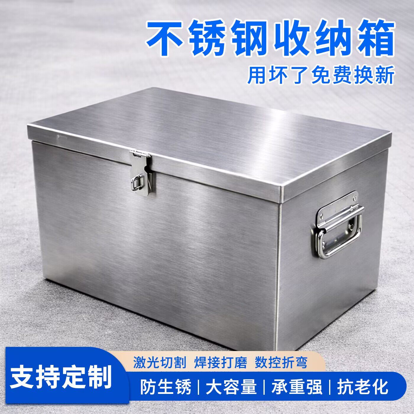 不锈钢工具箱多功能铁皮箱带盖耐用户外防水钱款票据手提铁箱工业