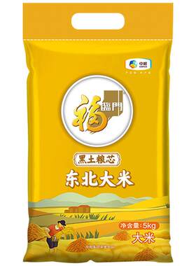 福临门盘锦大米5Kg 东北大米10斤辽宁盘锦生态稻新米粳米中粮大米