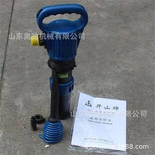 路面破碎用G11风镐 混凝土岩石破碎G20气镐 手持式 出售G10风镐