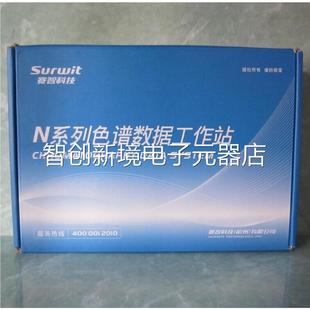 N2000 促销 N201 可开票 免费作质保一年议价 达0浙大智 色谱工站