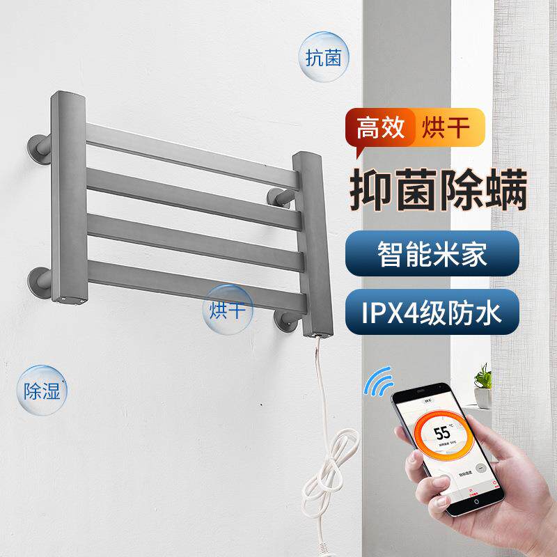 智能电热毛巾架家用浴巾架碳纤维加热浴室卫生间消毒烘干架免打孔