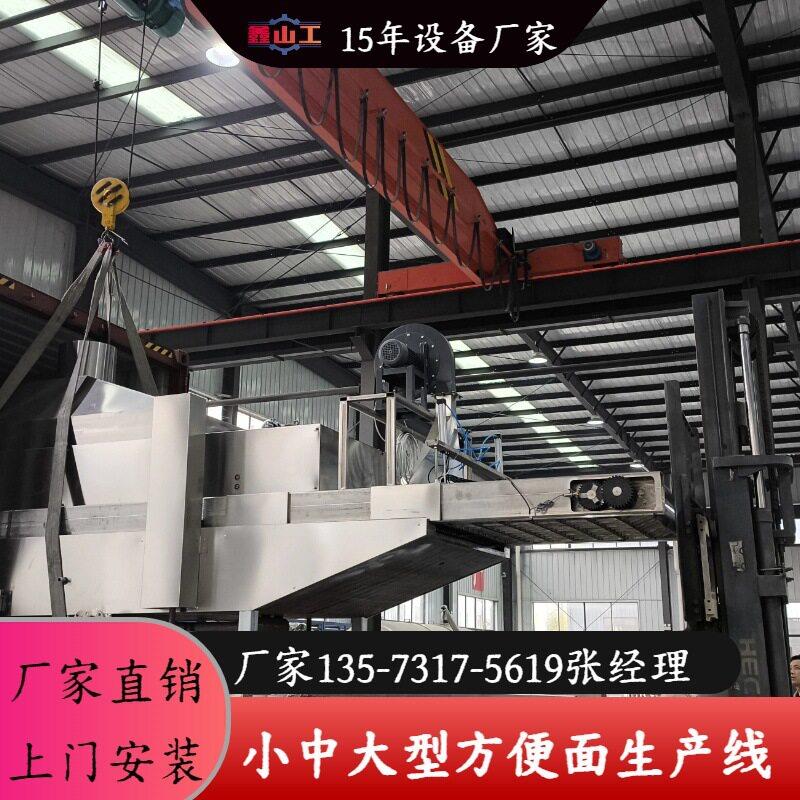 魔法士干脆面生产线小中大型方便面干脆面生产流水线山东厂家