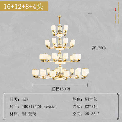 玉石大气国风铜头灯自建房千里客厅吊灯江山中式别墅灯具客厅新
