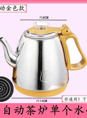 千彩色电视器QB13-S213全自动上水壶单个不锈钢烧水壶304电热水壶