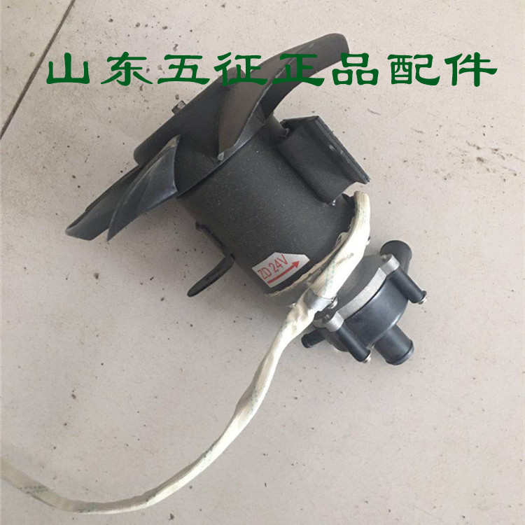 五征三轮车原厂配件奥翔运虎水箱电机散热器风扇电机循环水风扇