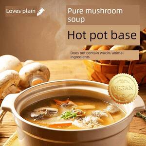 菌汤火锅底料爱吃素菌汤火锅底料160g纯素食拌料酱料烧菜汤料