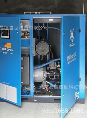 天津博莱特空压机维修BLT-40AOPM+30KW空压机保养配件原厂