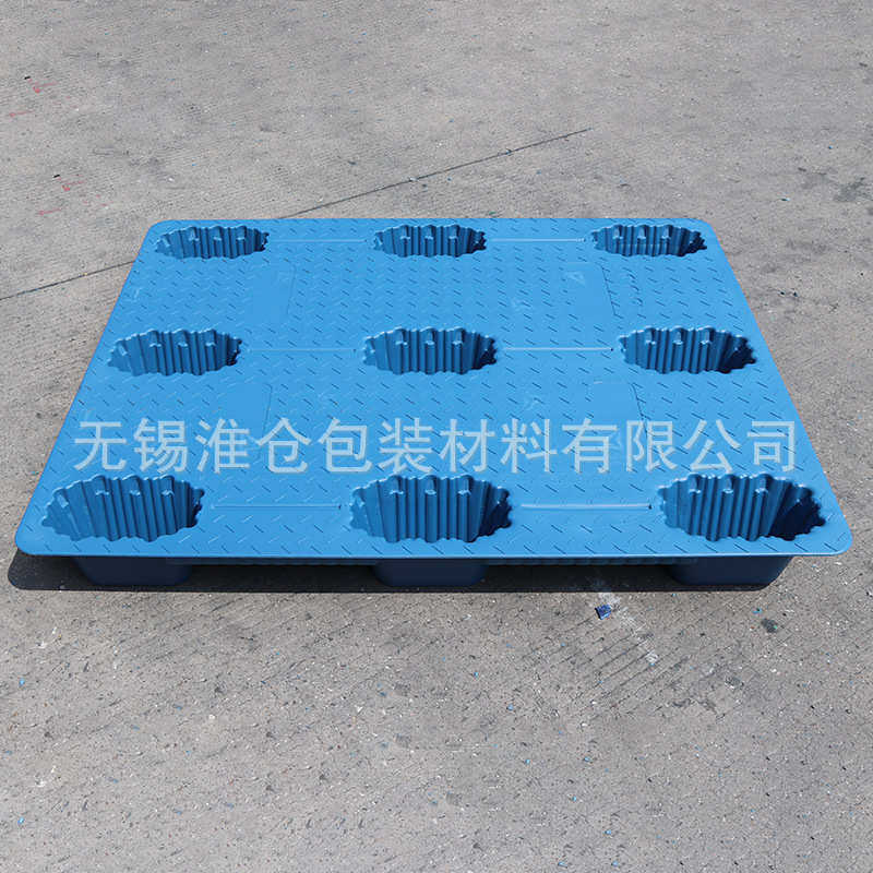 1210吹塑九角圆边托盘 仓库垫板叉车防潮板  货架仓储物流卡板,餐饮具,盘,淘宝优惠券,粉丝福利购,淘宝优惠卷