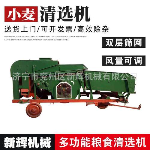 多功能单双比重精选筛玉米大豆高粱稻谷筛选机粮食霉变振动筛