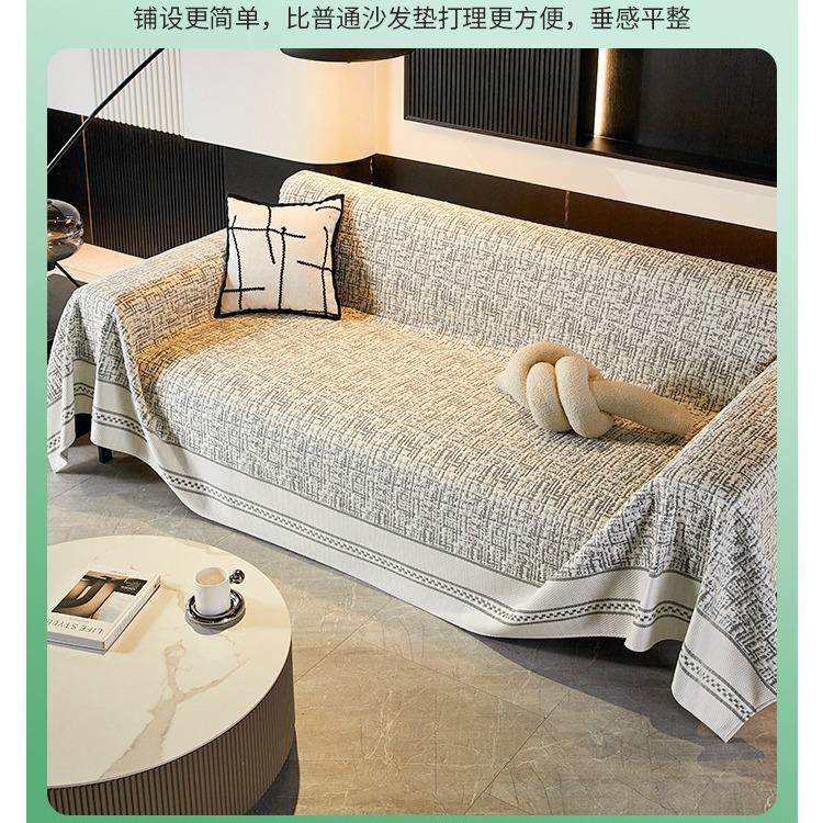 冰丝沙发巾全盖夏季凉感防滑坐垫子沙发套罩夏天款沙发布盖巾全包,居家布艺,沙发套,淘宝优惠券,粉丝福利购,淘宝优惠卷