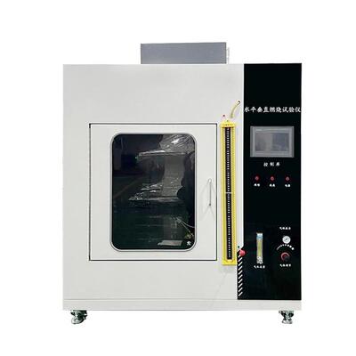 UL94水平垂直燃烧试验机塑料阻燃等级，材料可燃性测试仪