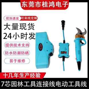 电动工具信号500007 芯供应摇摆电源线束 测试 工具园林连接线加