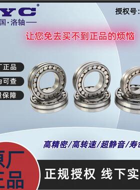 轴2230822309222310223116322312223132洛23142315调心