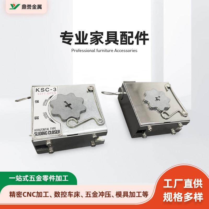 非标定制冲压件加工零件推拉门机动牵引器冲压加工滑动封闭器定制