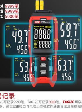 特安/斯TA61TA612A/T2A/BC工业K型热偶测温接触式仪测温仪模电具