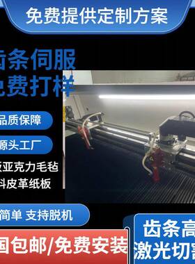300W功率包装纸板纸盒高速激光打孔切割机真圆度高尖角无形变