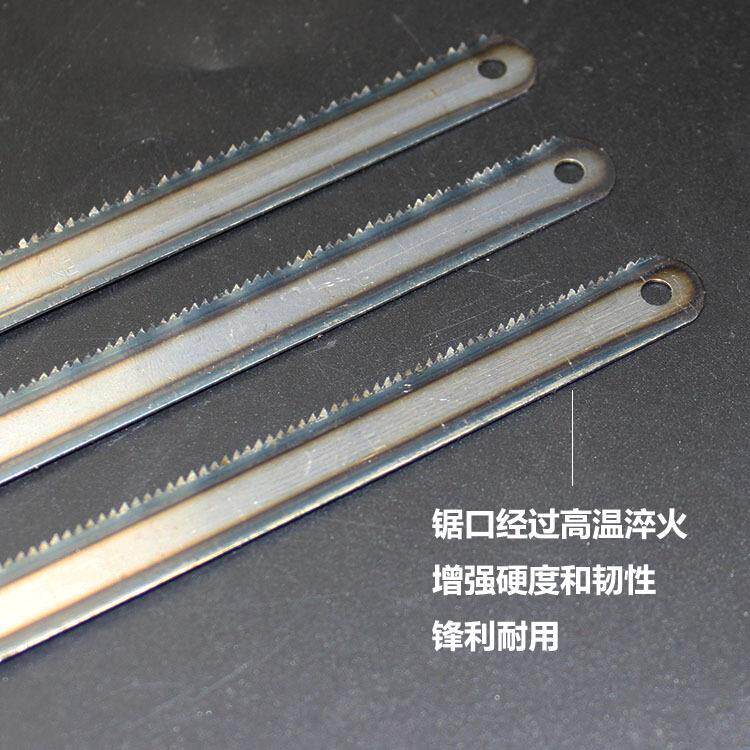 正宗牌钢锯条条不手用钢锯条钢锯条高速钢锯50支245折断包邮