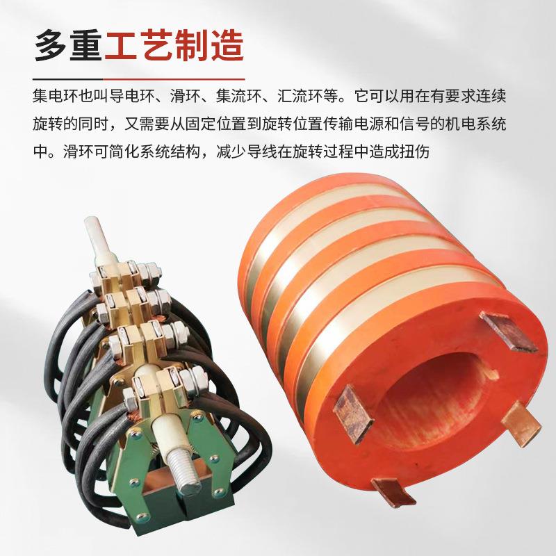 集动电环滑环导环电刷集电环过孔旋转电电大型/微型多路咨询集电