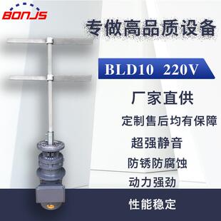 常州博能220V液体搅拌机 BLD10 IBC吨桶搅拌设备生产厂家质保一年