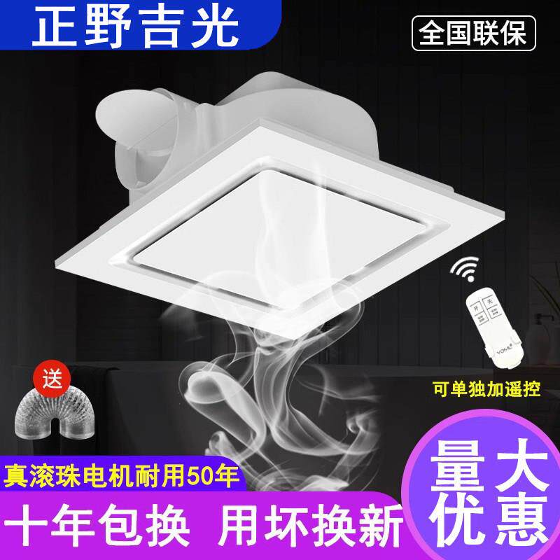 集成吊顶换气扇化妆室排风扇石膏板PVC悬吊式天花板强力静音300X3