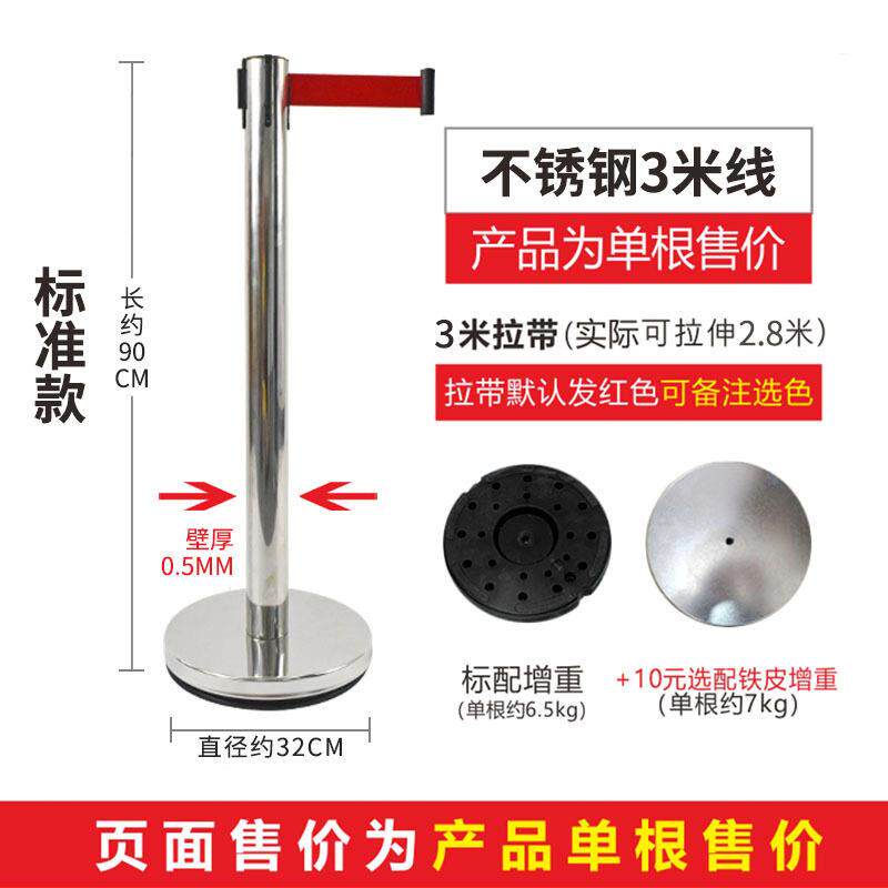 安全伸缩隔离杆带警戒线排队不锈钢银行专用一米线护栏礼宾柱加厚