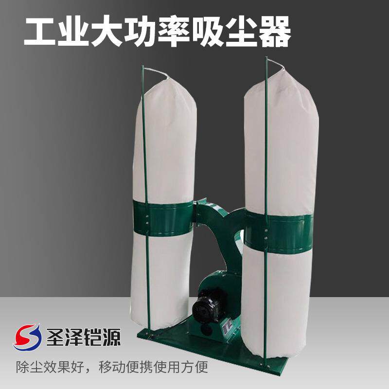 木工吸尘器集尘器雕刻机推台锯大功率工业吸尘风机木屑布袋除尘器