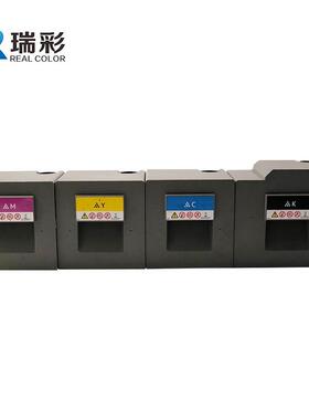 适用理光 MPC8002 MPC6502 PRO5100 5110 彩粉碳粉粉盒墨粉