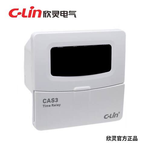 C-Lin欣灵牌数显时间继电器CAS3-S34MT30/S34MT40 AC220V现货供应