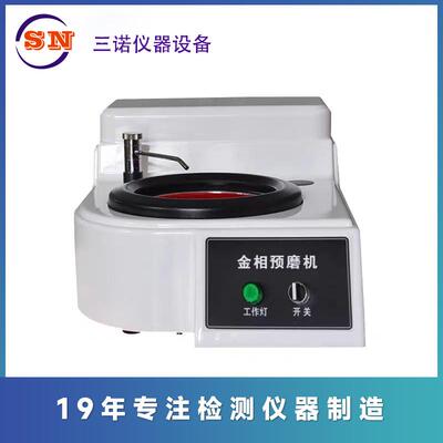 厂家直销标准型金相试样磨抛机MP-1BABS款磨抛机