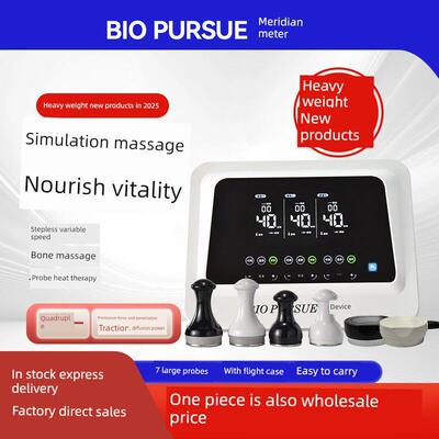 活力经络仪植物价值仪C健康疏通经络爱按摩康国际N龙生物绿色理疗