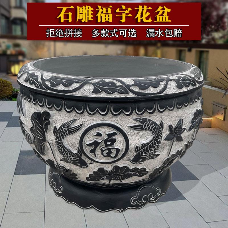 石雕彷古鱼缸天然青石福字石缸花盆室内庭院养鱼荷花缸门海大水缸