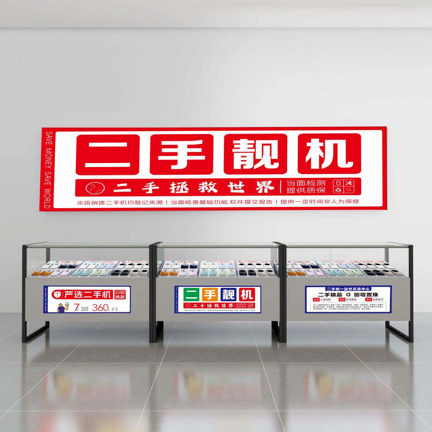 网红二手机展示柜新款手机店柜台展柜体验台靠墙钢化玻璃柜维修台
