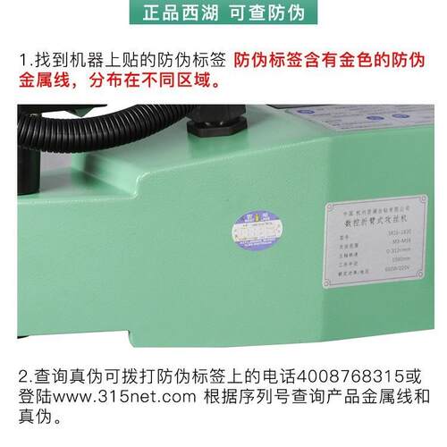 州西湖攻伺服M3-SK16-16316攻丝杭机摇臂手持式牙自机动数控万向