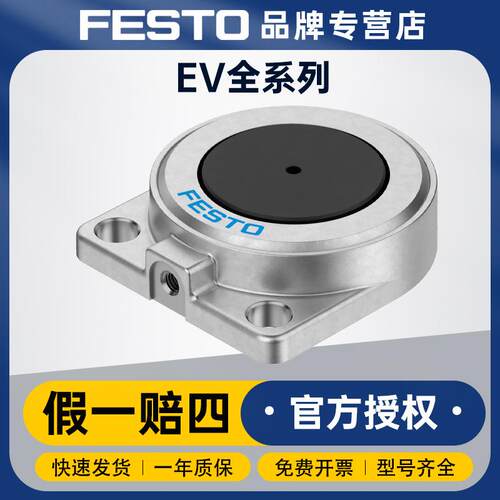 FESTO标准气缸小型气动EV-20/120-DP单作用膜片式夹紧气缸