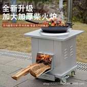 柴火炉灶新款 加厚烧木柴柴火灶户外室外农村家用移动柴火灶炉子灶