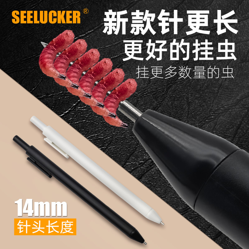 挂钩针扎针扎mm饵饵其他垂钓用品