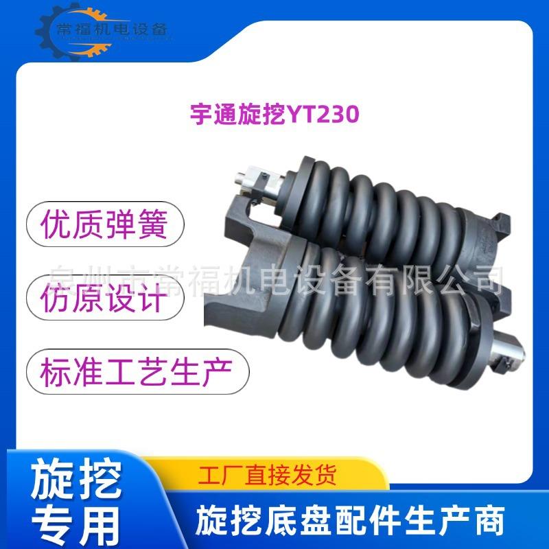 供应宇通YT230徐工三一旋挖配件 涨紧总成