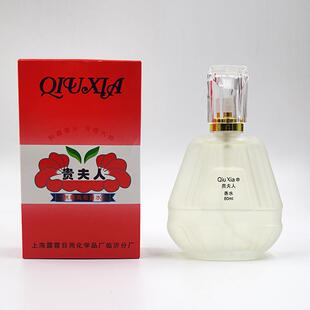 秋霞淡香香水新贵夫人妇女士清香80ml留香怀旧-250