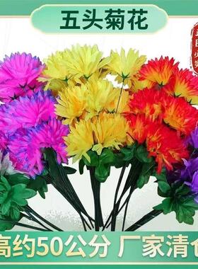 花束水晶菊相思菊无纺布仿真大号菊花绢寒衣节扫墓清明节