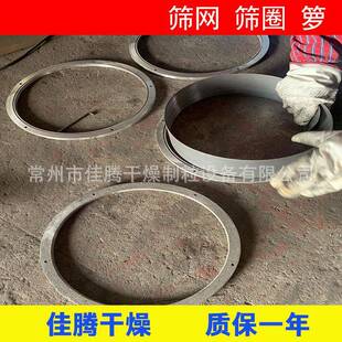 304不锈钢冲孔网板圆孔网不锈钢冲孔板钢板网过滤网粉碎机筛片