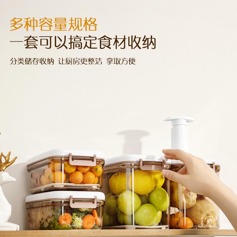 真空保鲜盒手动抽气密封罐食品级冰箱沥水储物盒食物收纳盒多规格