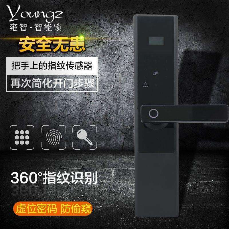 雍智指纹锁密码电子锁智能锁大室内智能门锁滑盖防盗门全自动
