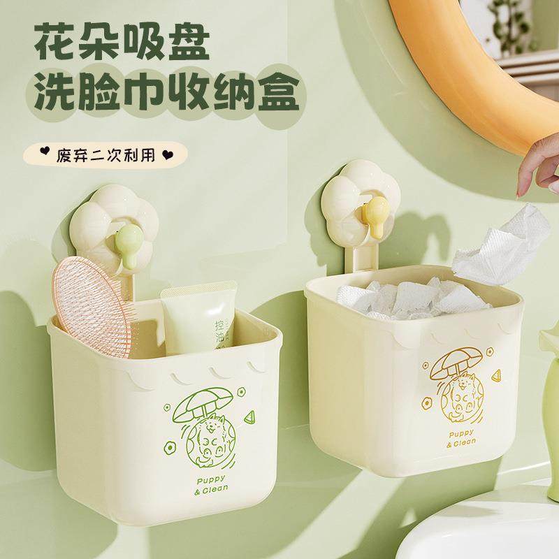花朵吸盘收纳盒洗脸巾置物盒子壁挂式免打孔卫生间收纳置物架跨境