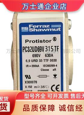 PC71GB69V200D1AC302682250D1A全新熔断器现货