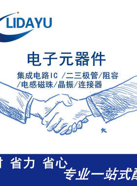 原厂MMBT5401 丝印2L SOT-23 贴片三极管 厂家 优势大量现货