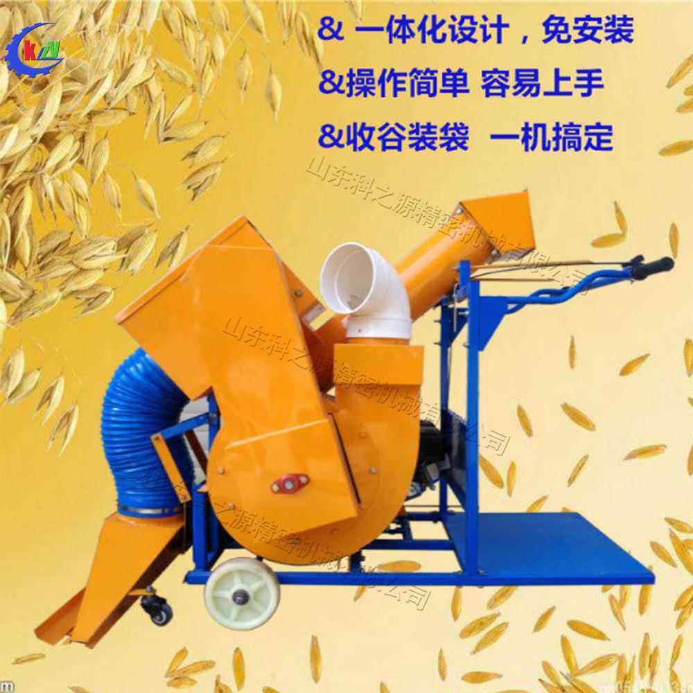 水稻小麦玉米吸粮器 小型瓜子大豆收谷机 手推式皮带传动收粮机